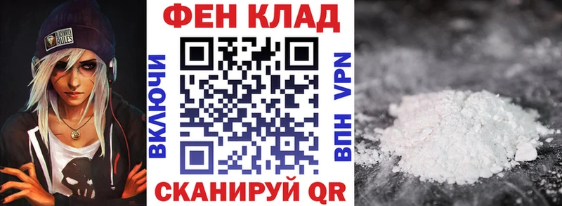 KRAKEN tor наркота Судак АМФ 98%