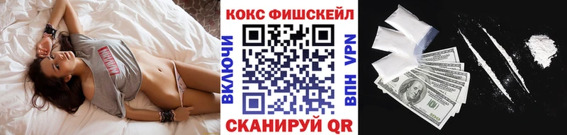 закладка  Судак  Cocaine Перу 