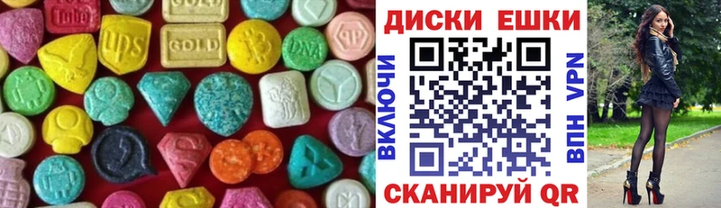 ЭКСТАЗИ mix  кракен ССЫЛКА  Судак 