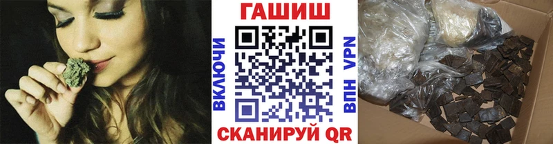 Гашиш гашик как найти наркотики Судак