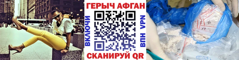 кракен как войти  Судак  Героин хмурый 