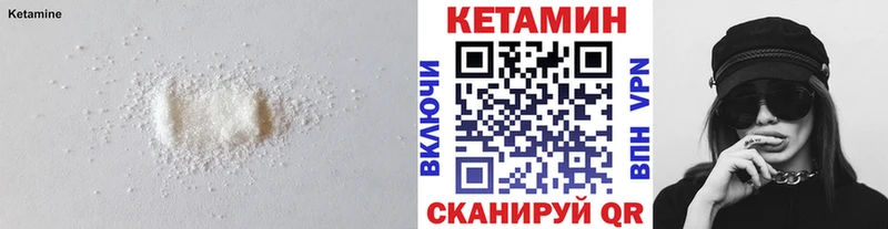 Кетамин VHQ  Судак 
