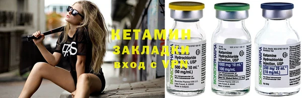 первитин Аркадак