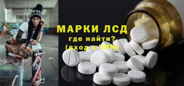 PSILOCYBIN Арсеньев