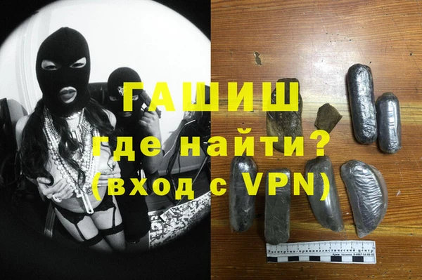 PSILOCYBIN Арсеньев
