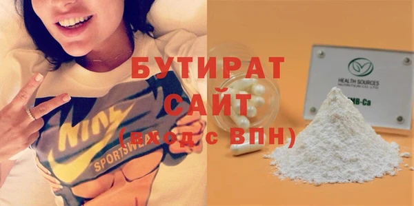 apvp Армянск