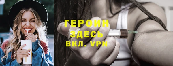 первитин Аркадак