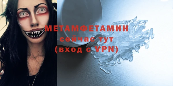 первитин Аркадак
