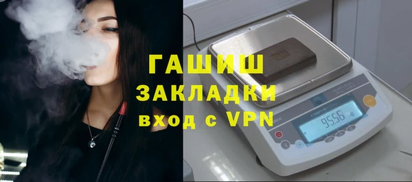 первитин Аркадак