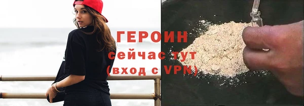 наркотики Покачи