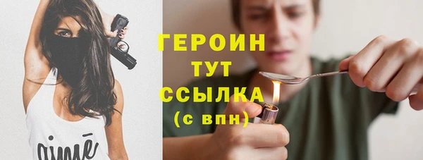 первитин Аркадак