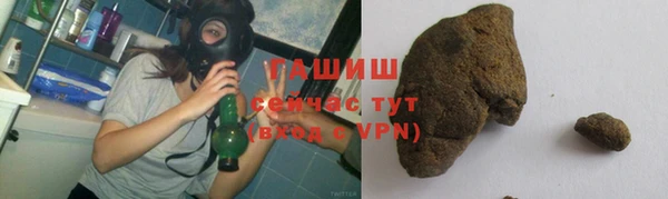 apvp Армянск