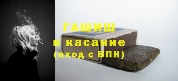 первитин Аркадак