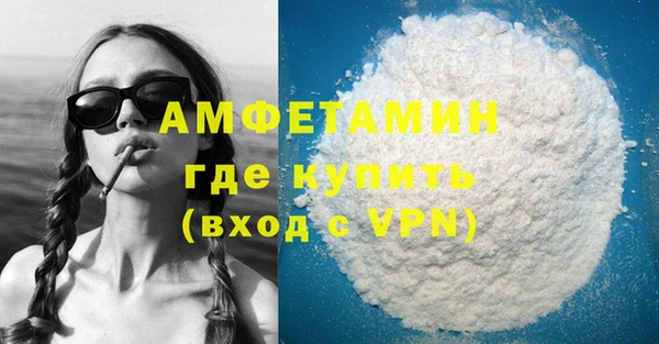 apvp Армянск