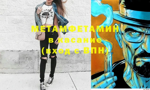MESCALINE Покровск