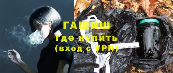 первитин Аркадак