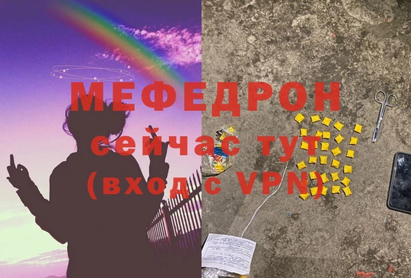 PSILOCYBIN Арсеньев