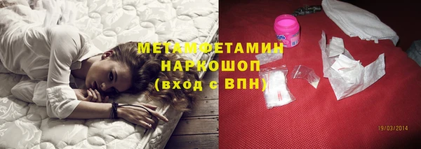apvp Армянск