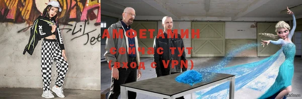 первитин Аркадак