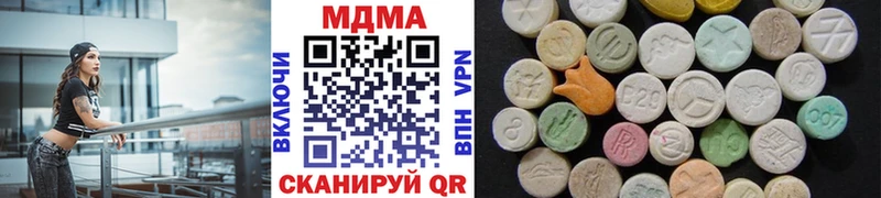 это как зайти  Судак  МДМА VHQ 