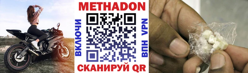 МЕТАДОН VHQ  Судак 