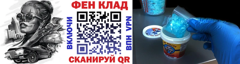 Первитин кристалл  Судак 