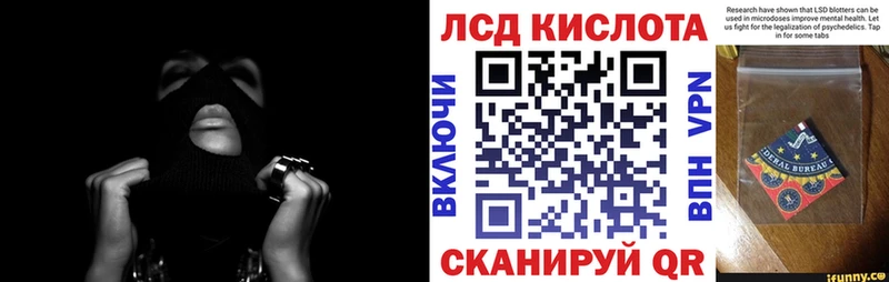 Марки NBOMe 1,5мг  Судак 