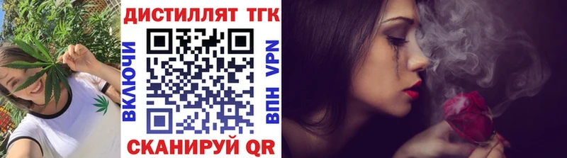 Дистиллят ТГК гашишное масло  Судак 